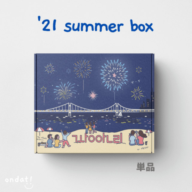 ondat! box - 2021 summer
