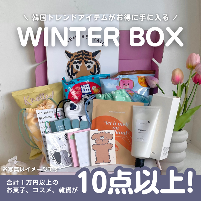 ondat! シーズンbox - 2023冬 年間購読/単品