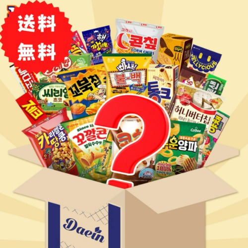 [送料無料] 韓国お菓子ランダムボックス（23種）