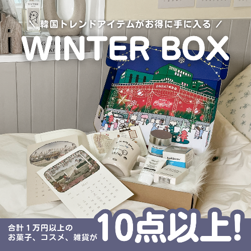 ondat! シーズンbox - 2023冬 年間購読/単品