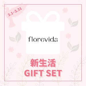 florevida フレグランス ギフトセット2番
